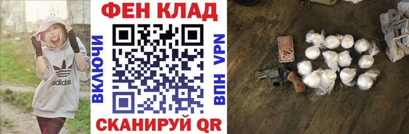 АМФЕТАМИН Розовый  Элиста 
