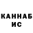 МЕТАДОН methadone Zamir Dankeev