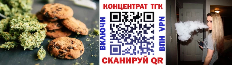 Canna-Cookies конопля наркотики ОМГ ОМГ сайт Элиста