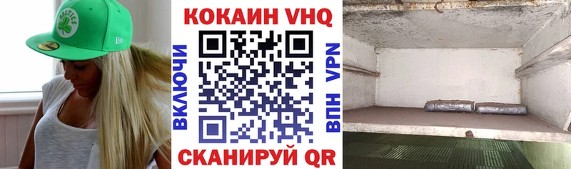 COCAIN Эквадор Элиста