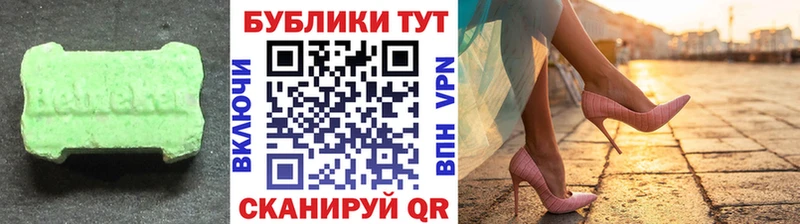 цена наркотик  даркнет формула  Экстази 99%  Элиста 