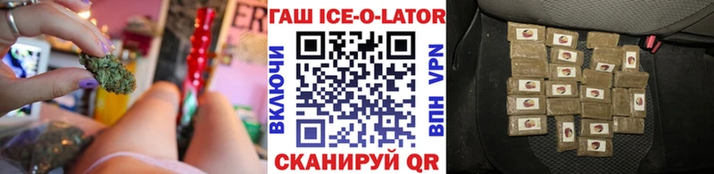 MEGA зеркало  Элиста  Гашиш хэш 