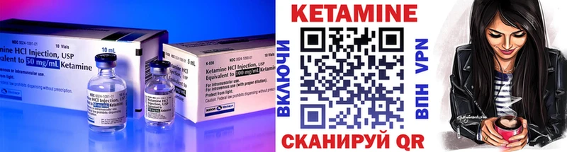 закладка  Элиста  КЕТАМИН VHQ 
