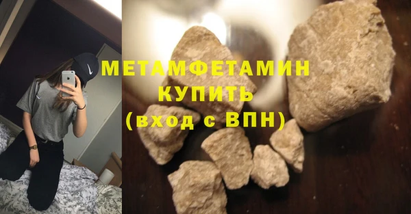 кокаин премиум Абаза