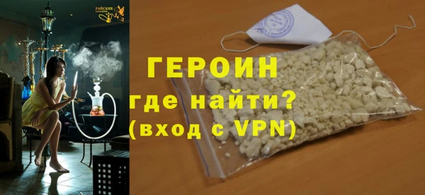 кокаин премиум Абаза