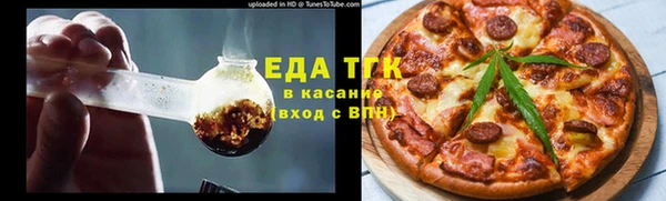 ALPHA-PVP Алексеевка