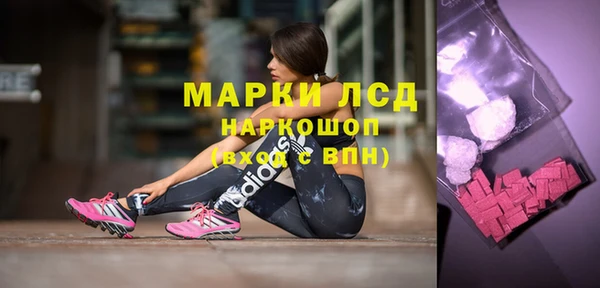 кокаин премиум Абаза