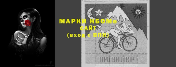 кокс Абинск