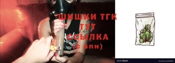 кокаин премиум Абаза