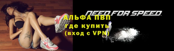 кокаин премиум Абаза
