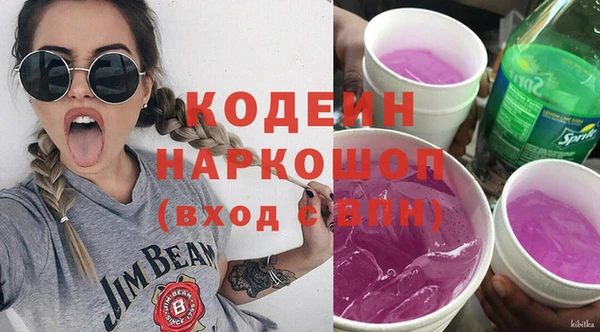 кокс Абинск
