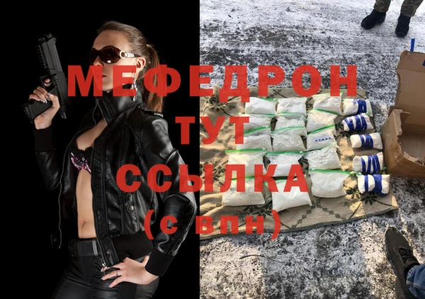 ALPHA-PVP Алексеевка