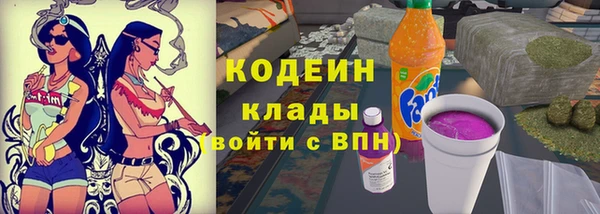 кокаин премиум Абаза