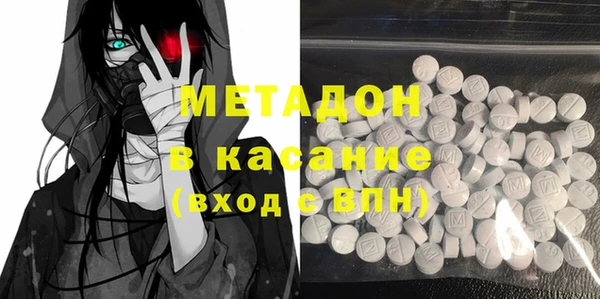 кокс Абинск