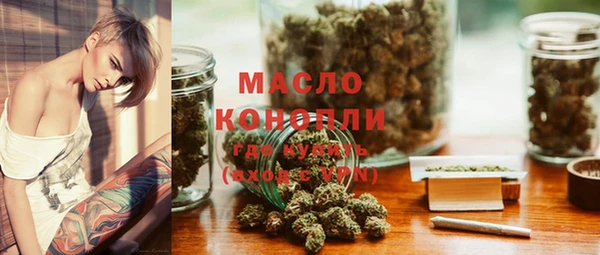кокаин премиум Абаза