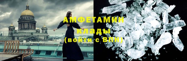 кокаин премиум Абаза