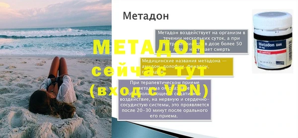 кокаин премиум Абаза