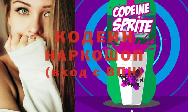 кокс Абинск
