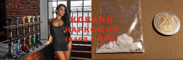 кокс Абинск