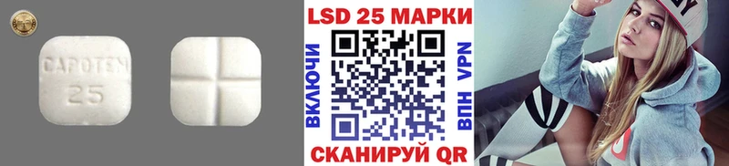 ЛСД экстази кислота  как найти закладки  omg вход  Элиста 