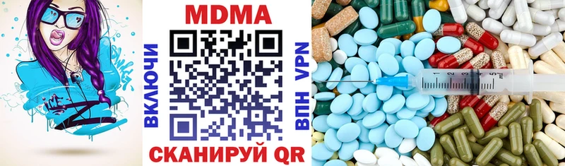 хочу   Элиста  МДМА crystal 