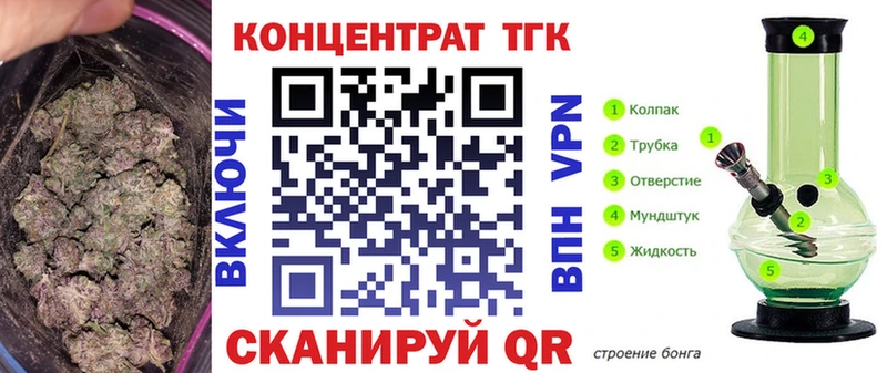 KRAKEN онион  Элиста  ТГК концентрат  даркнет сайт 